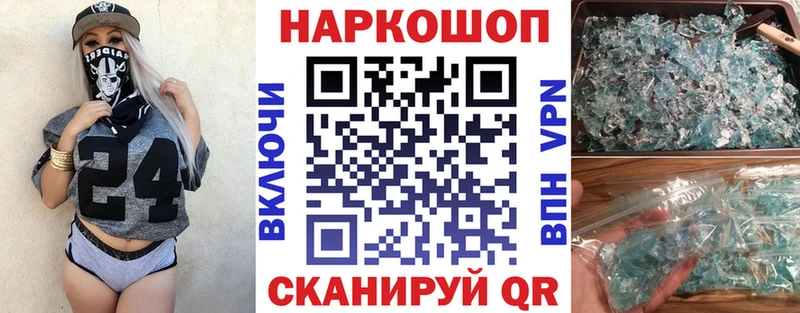 Наркошоп купить ГАШ  Кокаин  Кодеин  Меф  Альфа ПВП  Ирбит