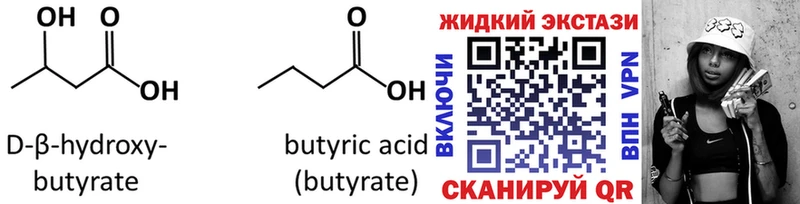 Купить где  Ирбит  Бутират 1.4BDO 