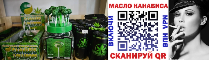 Canna-Cookies конопля  Купить  Ирбит 