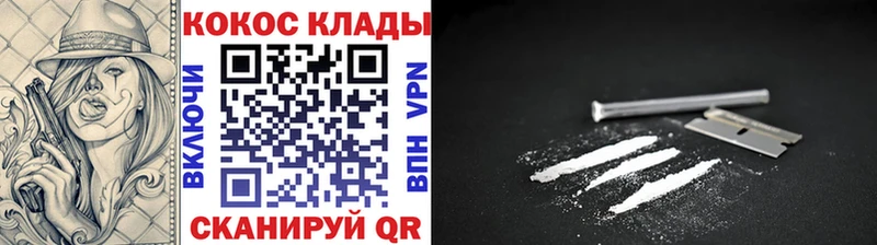 Кокаин Columbia  Купить  Ирбит 