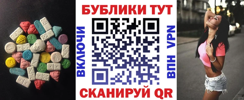 Купить  Ирбит  Экстази круглые 