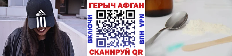 Купить где  Ирбит  ГЕРОИН белый 