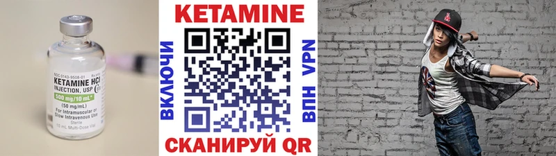 Кетамин VHQ  Купить  Ирбит 