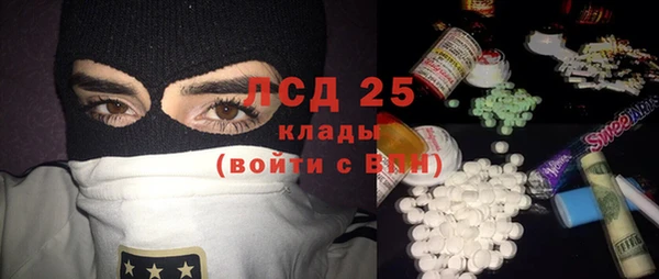 герыч Зеленодольск