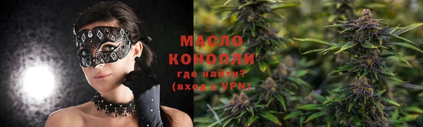мет Зеленокумск