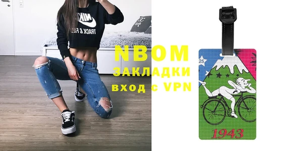 мет Зеленокумск