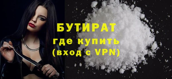 мет Зеленокумск
