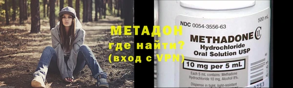 герыч Зеленодольск