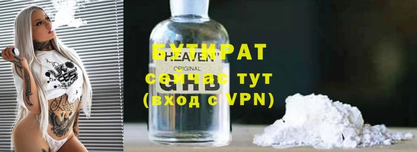 герыч Зеленодольск