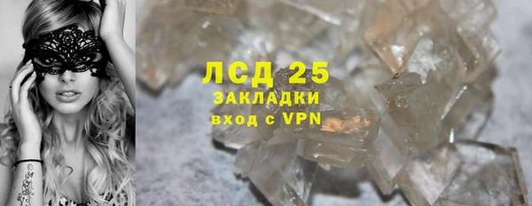 герыч Зеленодольск