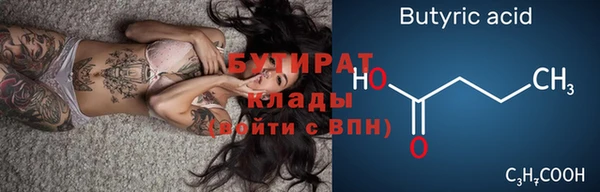 мескалин Зерноград