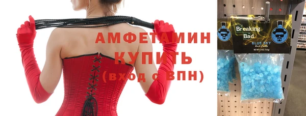 герыч Зеленодольск