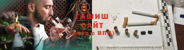 мет Зеленокумск