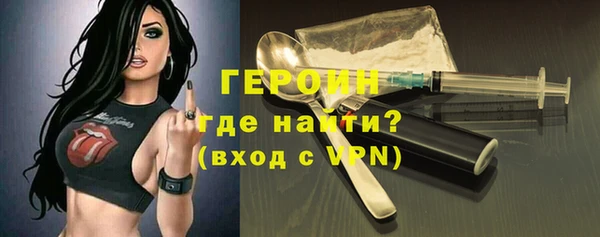 герыч Зеленодольск