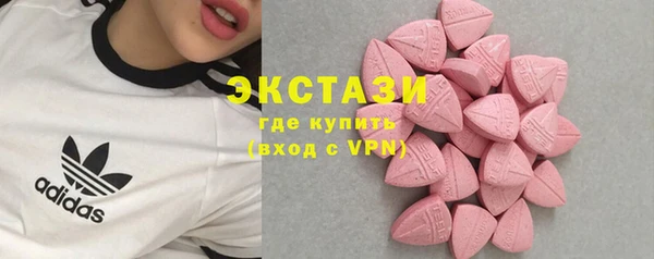 мет Зеленокумск