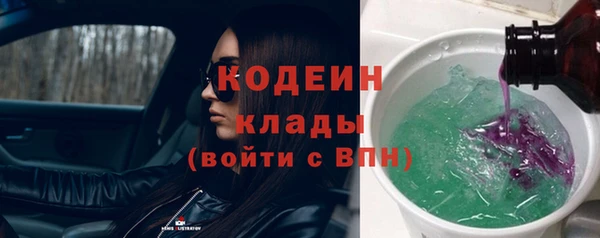 мет Зеленокумск