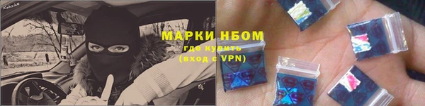 мескалин Зерноград