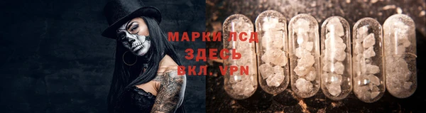 мет Зеленокумск