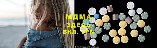 герыч Зеленодольск