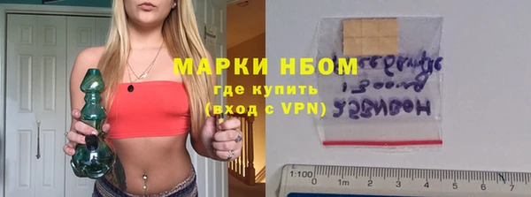 мет Зеленокумск