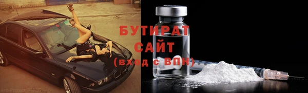 мескалин Зерноград