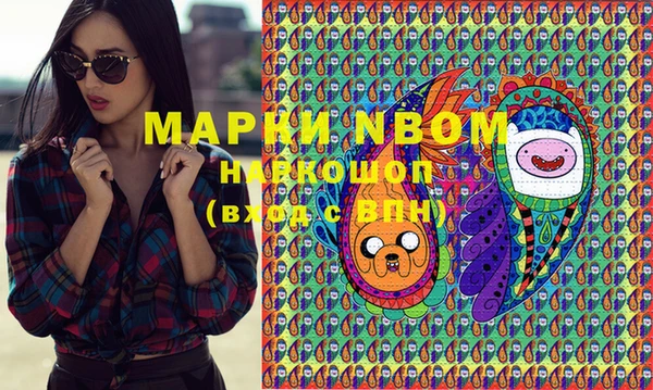 мескалин Зерноград