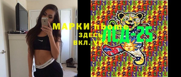 марки nbome Инсар