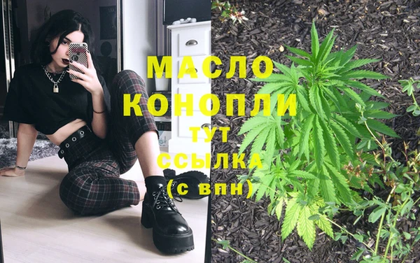 мет Зеленокумск