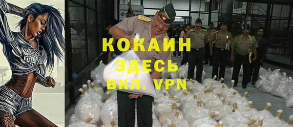 мескалин Зерноград