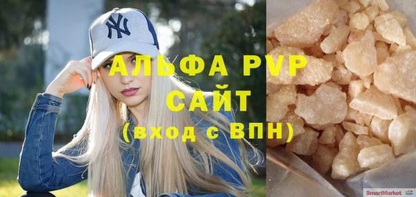 герыч Зеленодольск