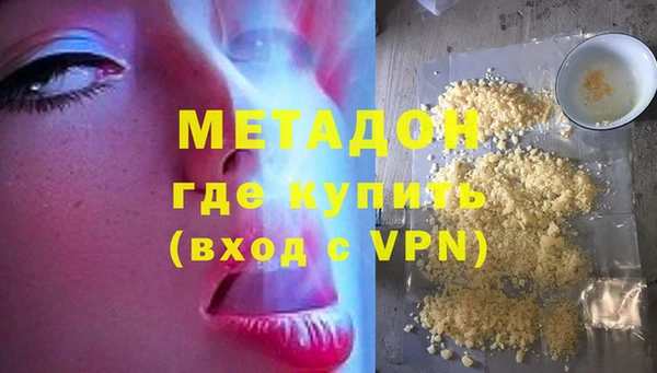 мескалин Зерноград
