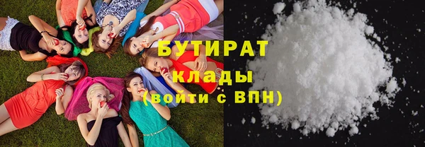мескалин Зерноград