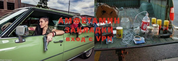мескалин Зерноград