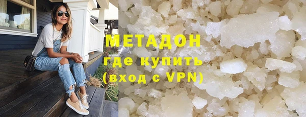 мескалин Зерноград