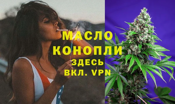 мет Зеленокумск