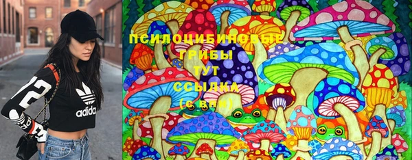 мескалин Зерноград