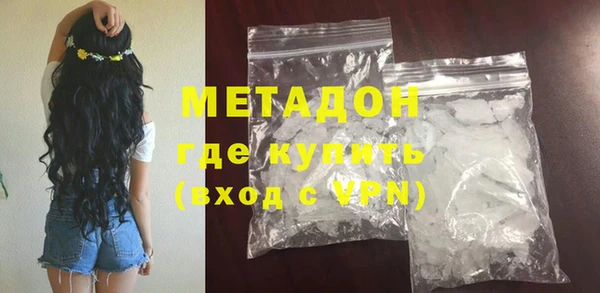 мескалин Зерноград
