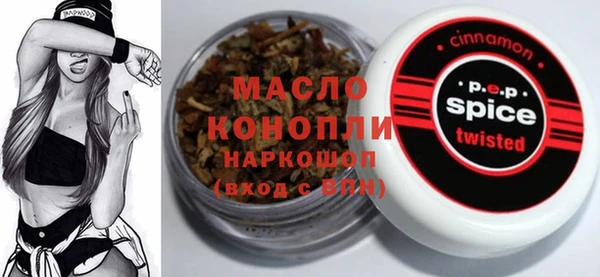 мет Зеленокумск