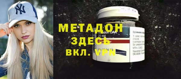 герыч Зеленодольск