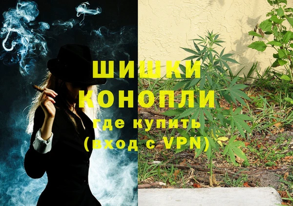 мескалин Зерноград