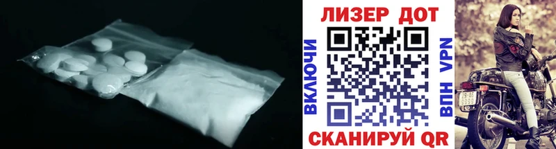 Купить закладки  Ирбит  LSD-25 экстази ecstasy 