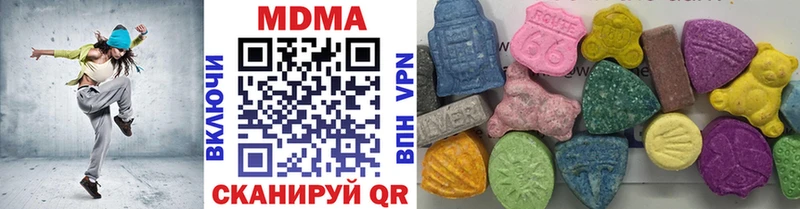Купить закладки  Ирбит  MDMA Molly 