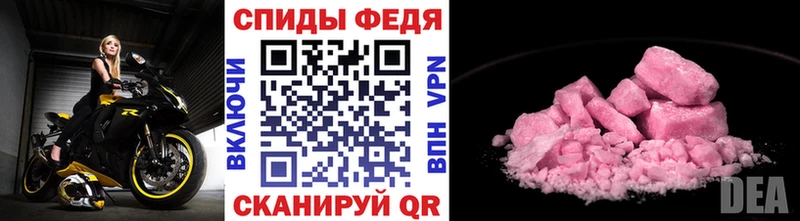 Купить  Ирбит  МЕТАМФЕТАМИН винт 