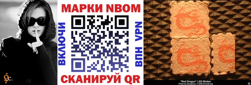 Купить где  Ирбит  Наркотические марки 1500мкг 