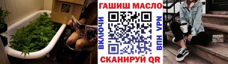 ТГК Wax  Купить закладки  Ирбит 