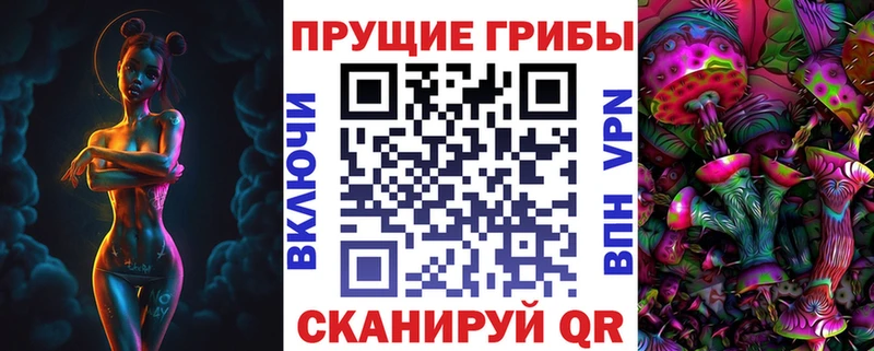 Псилоцибиновые грибы MAGIC MUSHROOMS Купить Ирбит